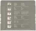 Disk Sleeve - Back