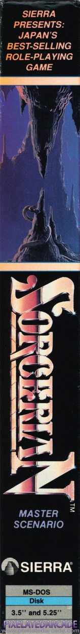 Sorcerian Cover Art: Left Spine Sorcerian Cover Art: Left Spine