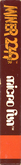 Side Cover - Left Spine