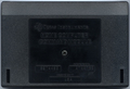 Media (Cartridge) - Back