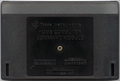 Media (Cartridge) - Back