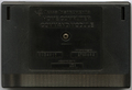 Media (Cartridge) - Back