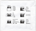 Disk Sleeve - Back