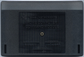 Media (Cartridge) - Back