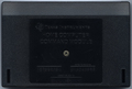 Media (Cartridge) - Back