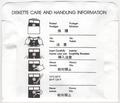 Disk Sleeve - Back
