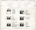 Disk Sleeve - Back