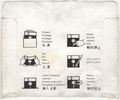 Disk Sleeve - Back