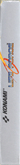 Side Cover - Right Spine
