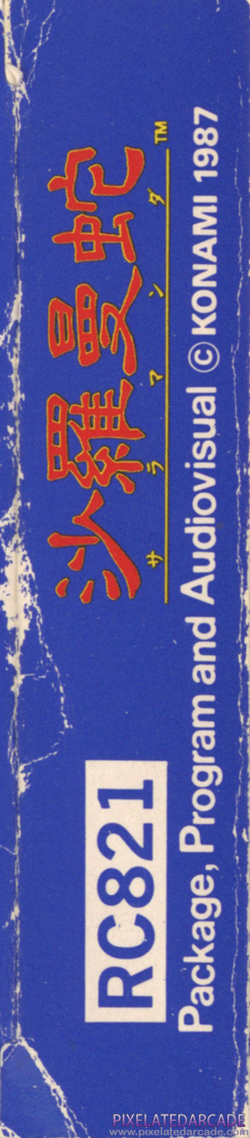 Life Force Cover Art: Right Spine Life Force Cover Art: Right Spine