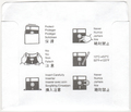 Disk Sleeve - Back