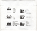 Disk Sleeve - Back