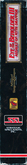 Side Cover - Right Spine