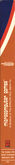 Side Cover - Right Spine
