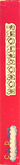 Side Cover - Right Spine