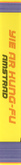 Side Cover - Left Spine