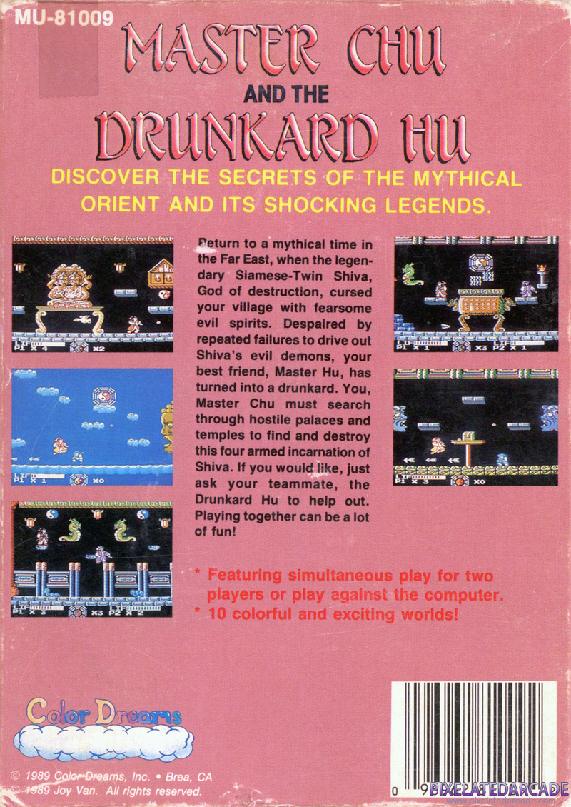 Master Chu and the Drunkard Hu Cover Art: Master Chu and the Drunkard Hu Cover Art: