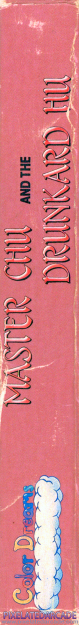 Master Chu and the Drunkard Hu Cover Art: Right Spine Master Chu and the Drunkard Hu Cover Art: Right Spine