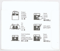 Disk Sleeve - Back