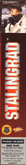 Side Cover - Right Spine