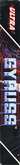 Side Cover - Left Spine