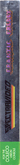 Side Cover - Right Spine