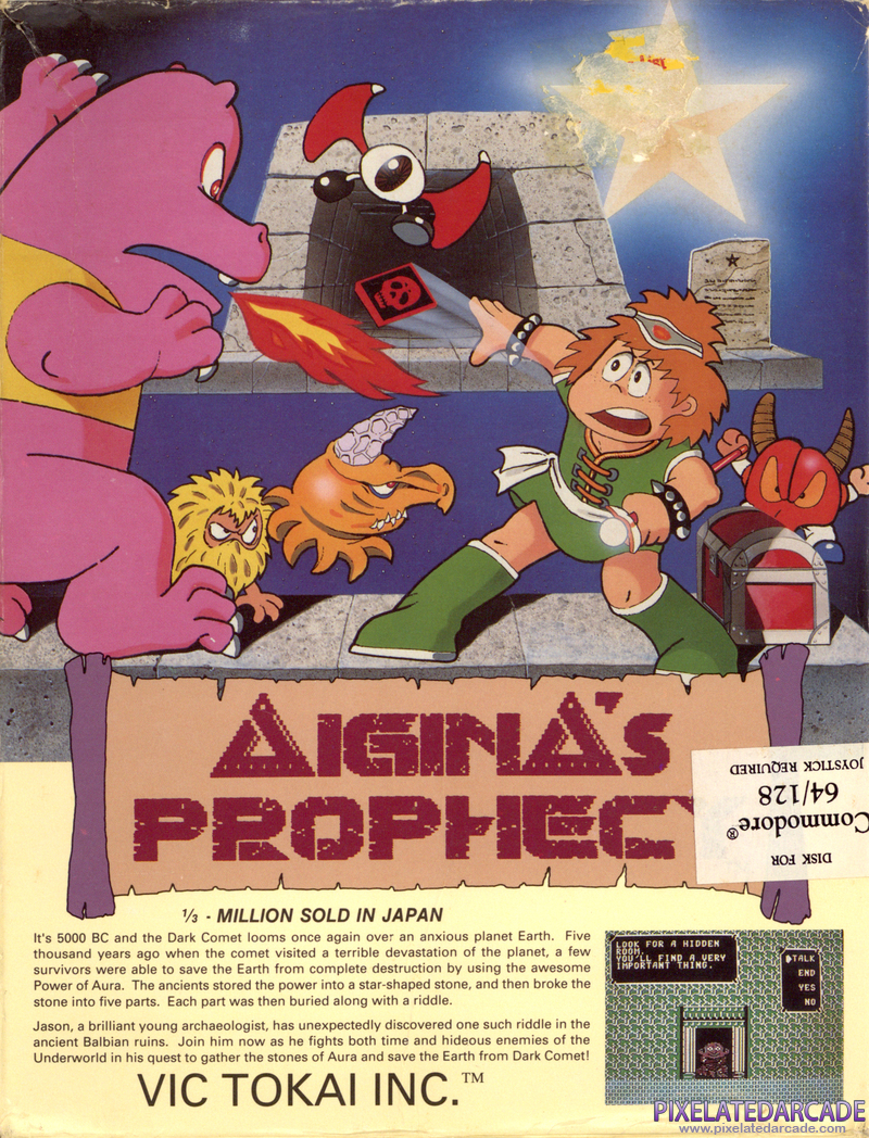 Aigina's Prophecy Cover Art: Aigina's Prophecy Cover Art: