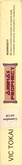 Side Cover - Right Spine