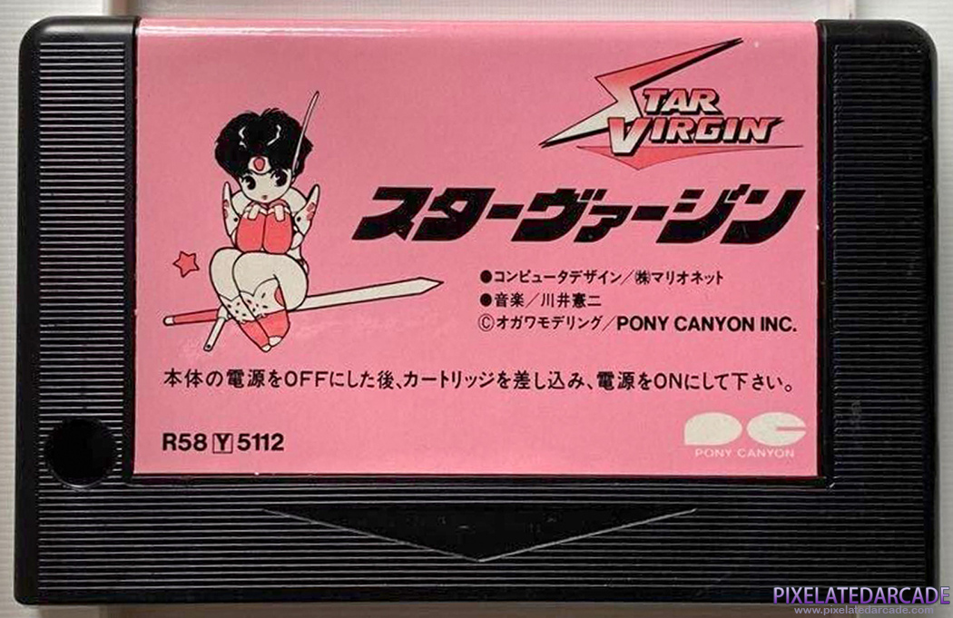 Star Virgin Cover Art: 