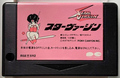 Media (Cartridge)