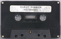 Media (Cassette Tape) - Back