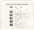Disk Sleeve - Back