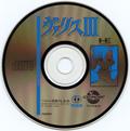 Media (CD-ROM)