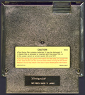 Media (Cartridge) - Back