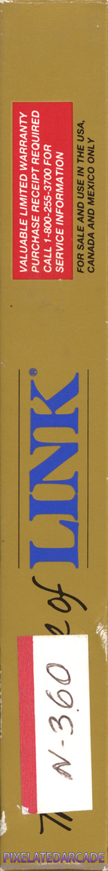 Zelda II: The Adventure of Link Cover Art: Right Spine