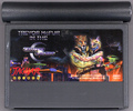 Media (Cartridge) - Front