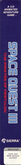 Side Cover - Left Spine