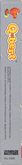 Side Cover - Left Spine