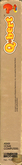 Side Cover - Right Spine