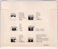 Disk Sleeve - Back