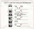 Disk Sleeve - Back