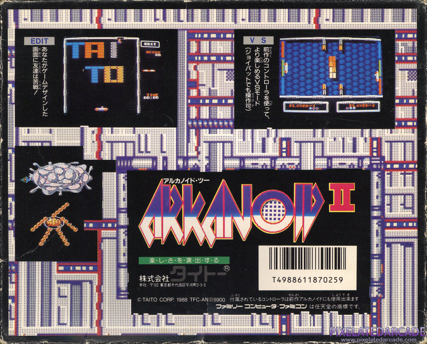 Arkanoid 2: Revenge of DOH Cover Art: Arkanoid 2: Revenge of DOH Cover Art: