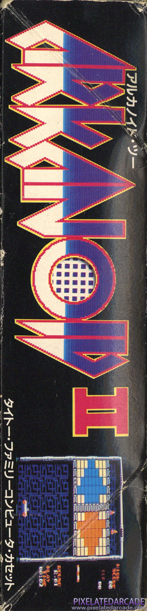 Arkanoid 2: Revenge of DOH Cover Art: Left Spine