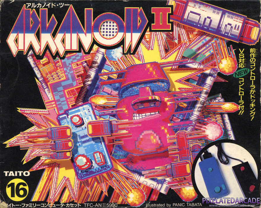 Arkanoid 2: Revenge of DOH Cover Art: Arkanoid 2: Revenge of DOH Cover Art: