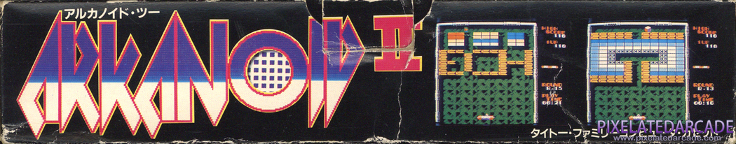 Arkanoid 2: Revenge of DOH Cover Art: Bottom Spine Arkanoid 2: Revenge of DOH Cover Art: Bottom Spine