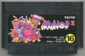 Media (Cartridge) - Front