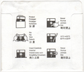Disk Sleeve - Back
