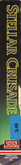 Side Cover - Left Spine