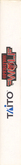 Side Cover - Right Spine