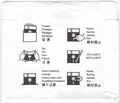 Disk Sleeve - Back